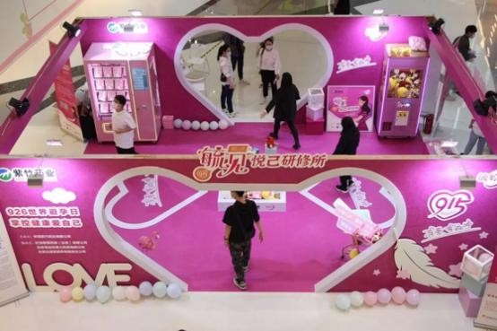 毓婷华润紫竹药业避孕成功率,紫竹药业毓婷紧急避孕药