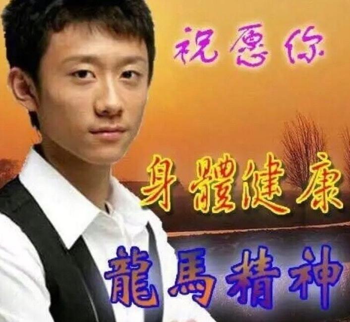 杨紫给张一山庆生的时候,杨紫转发旧照为张一山庆生