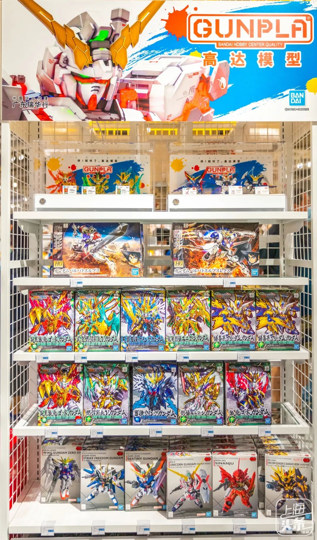 新中国第一家经营性商店,国内第一家日本杂货铺