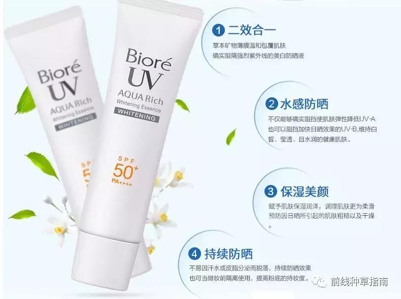 动物防晒VS人类防晒，食物链顶端的我们居然败了？！