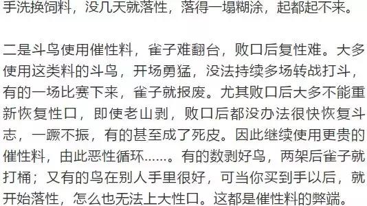 画眉饲料是贵的好还是便宜的好,真正的好画眉饲料是什么样子的