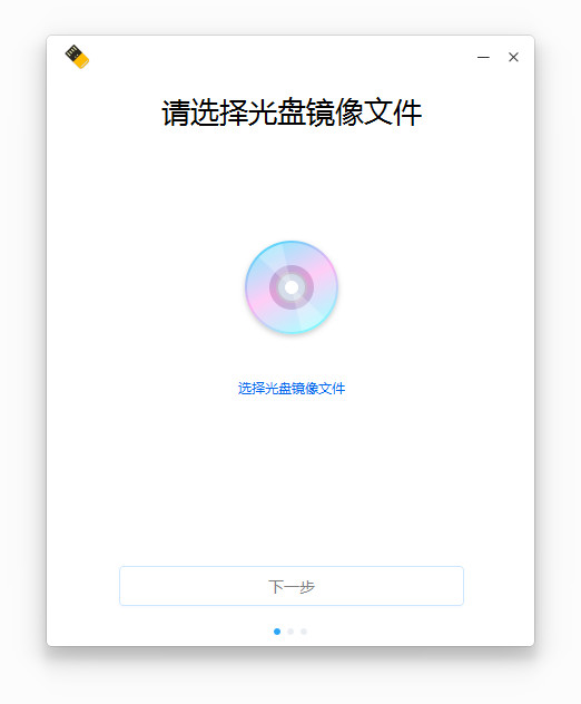 deepin操作系统简单高级全盘安装,国产操作系统deepin安装教程详解