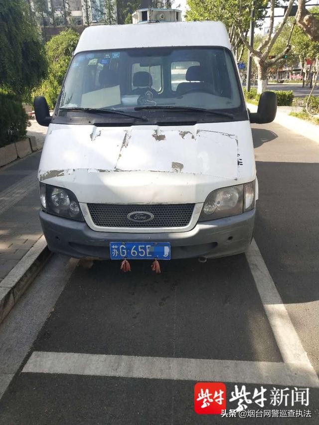 此“全顺”非彼“全顺”粗心男子开错车被抓时大呼冤枉