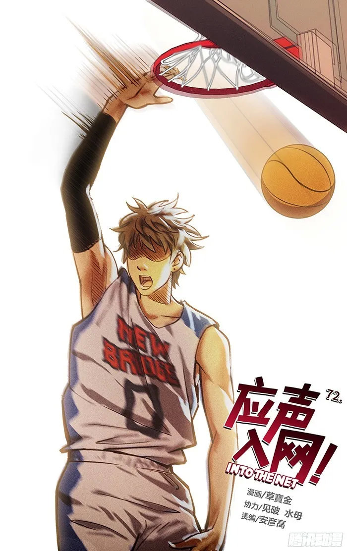 体育国产动画片,国产体育类动画片