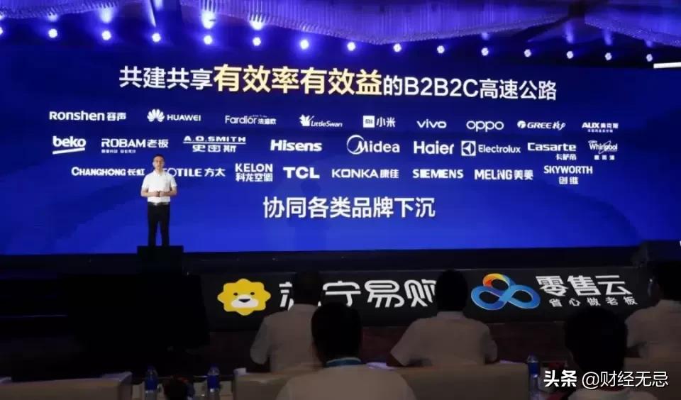 苏宁易购线下布局,苏宁易购新零售市场