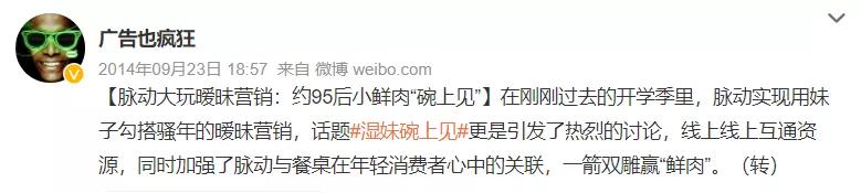 人性营销套路大全,《人性营销》