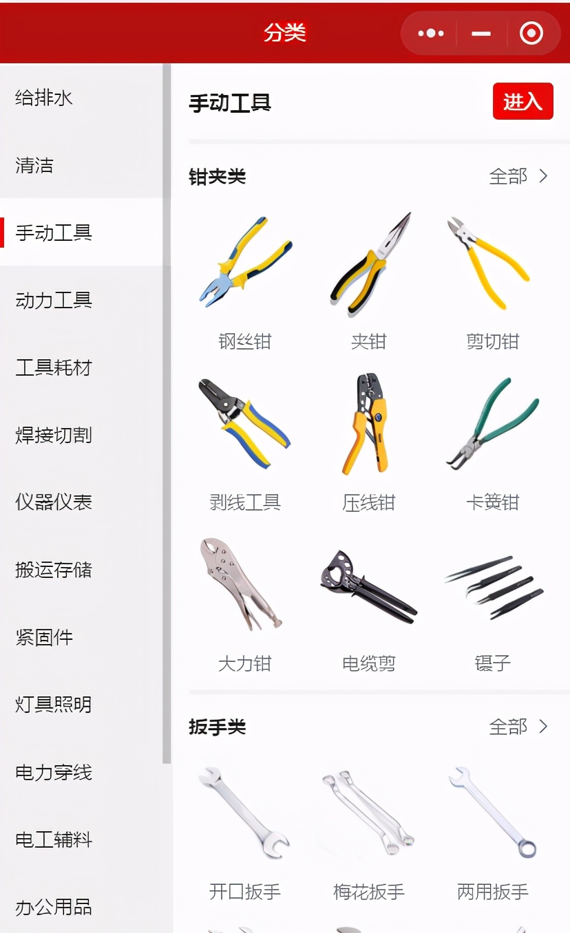 手动工具哪个质量更好,买家用手动工具怎么选