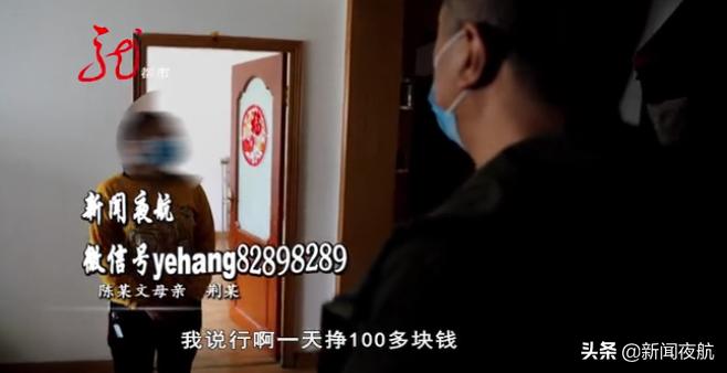 母亲拉孩子做兼职违法吗,在家做兼职被判刑