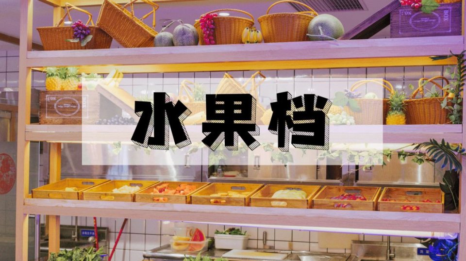 海鲜、火锅、烧烤任吃，在这小鸟胃也能吃回本