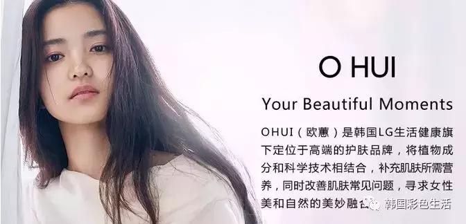 ohui欧蕙极致水乳小样,ohui欧蕙多效活妍系列9件套礼盒