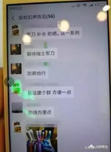 坐引擎盖女士维权事件真实情况,法制日报西安女车主判决