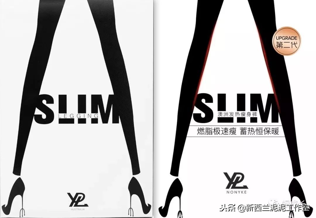 ypl瘦腿裤澳洲哪里卖,澳洲ypl瘦腿裤有效果吗