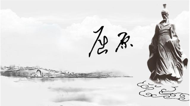 屈原该不该投江辩论赛,屈原投江的地方在哪里