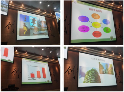 中科大金融研究生论坛,中科大金融2024课表