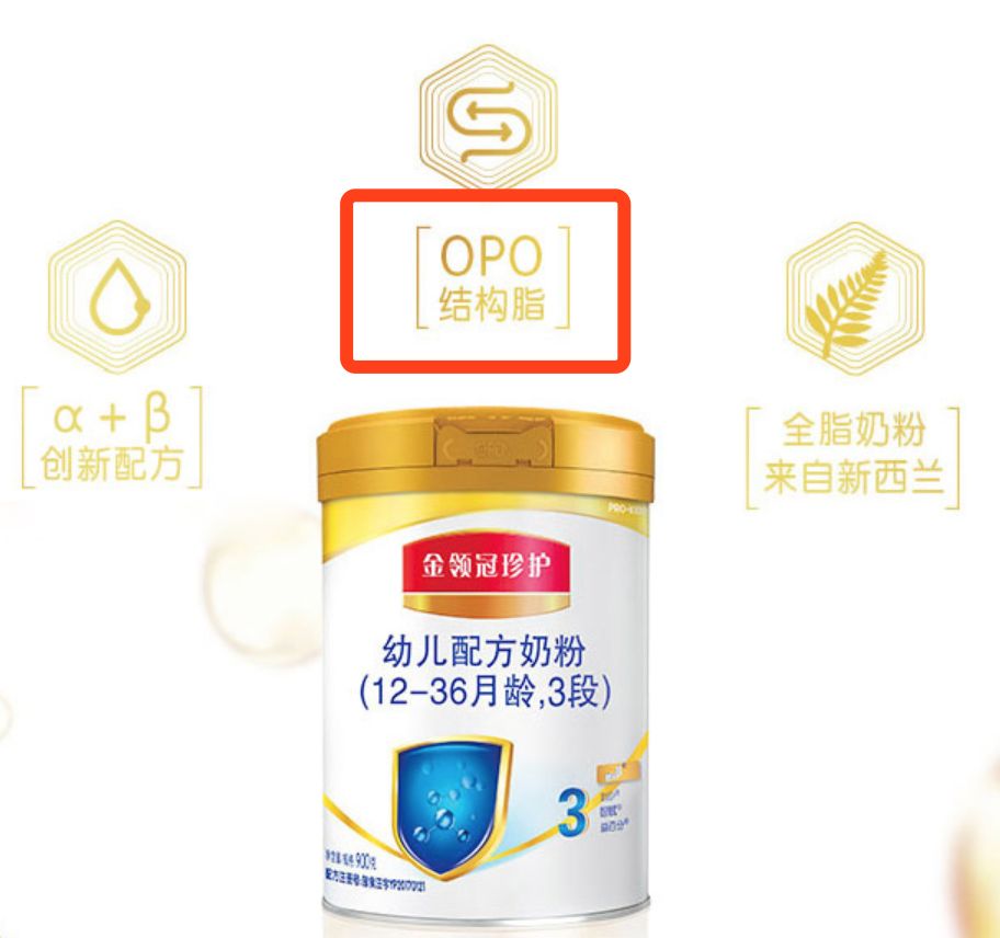 100多的奶粉和200多的奶粉的区别,一样的奶粉价格为什么差那么多