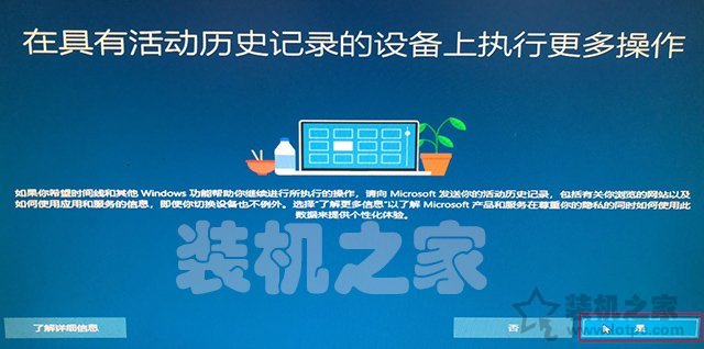 微pe装win10系统详细教程,winpe装win10系统