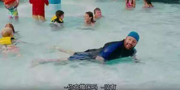 游泳后全身皮疹发痒，是不是撒尿的人太多了？