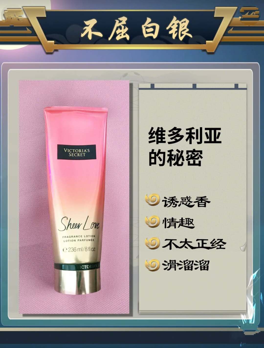 最好用的五种身体乳推荐,好用的身体乳真实测评