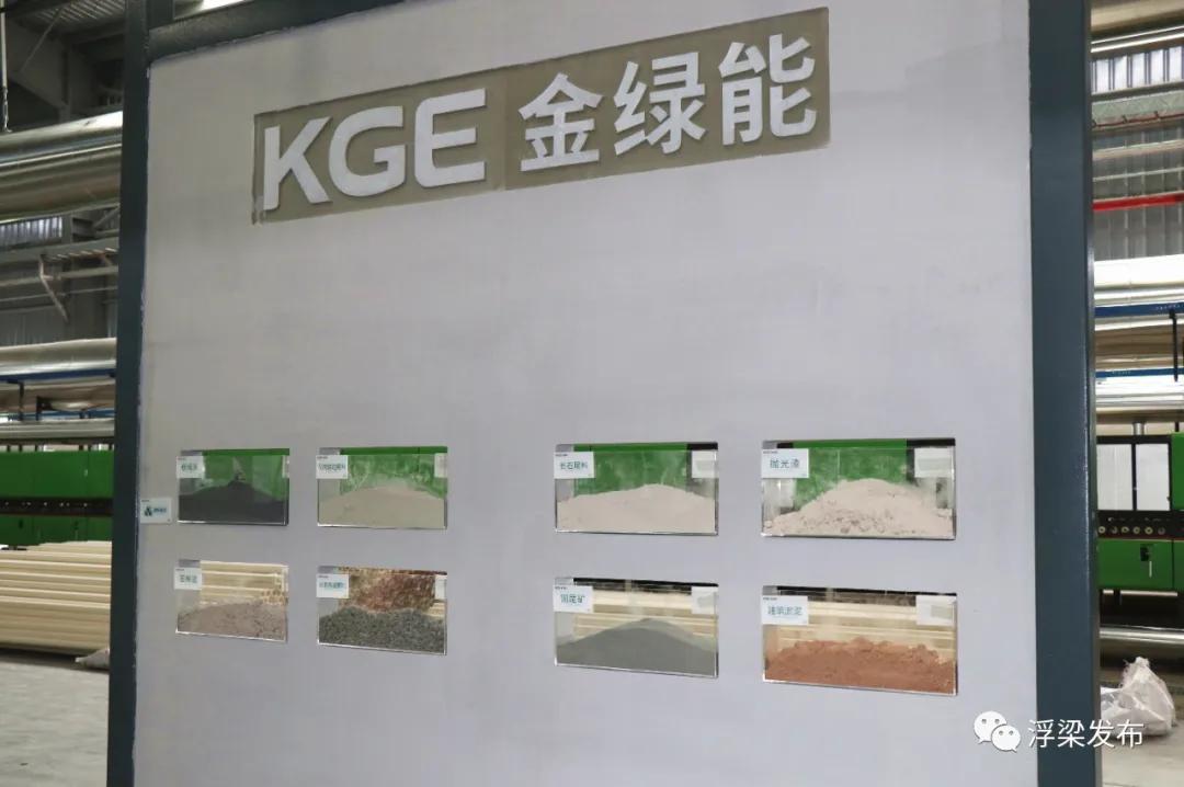 佛山金意陶绿能新材,年利润百万的好项目