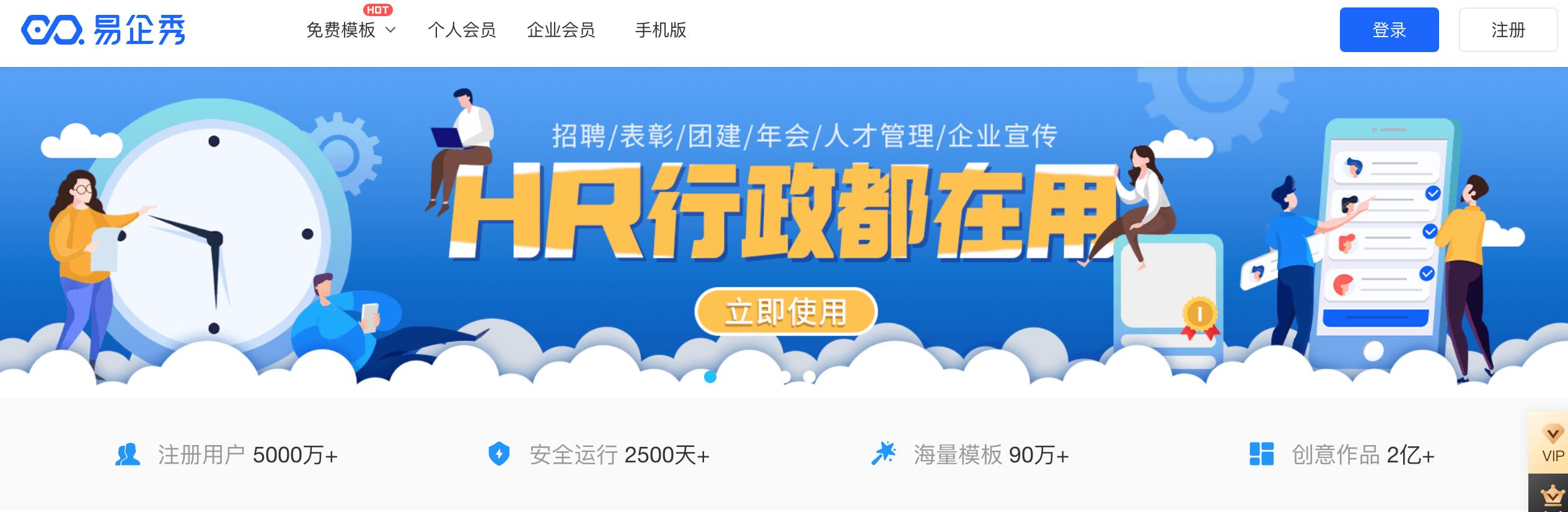 做海报用什么软件最好免费的,100个优秀海报设计案例