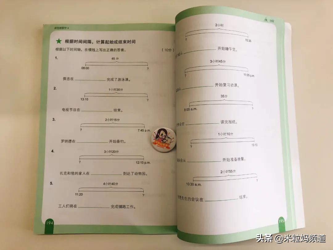 这届家长最后的倔强，就是自鸡数学