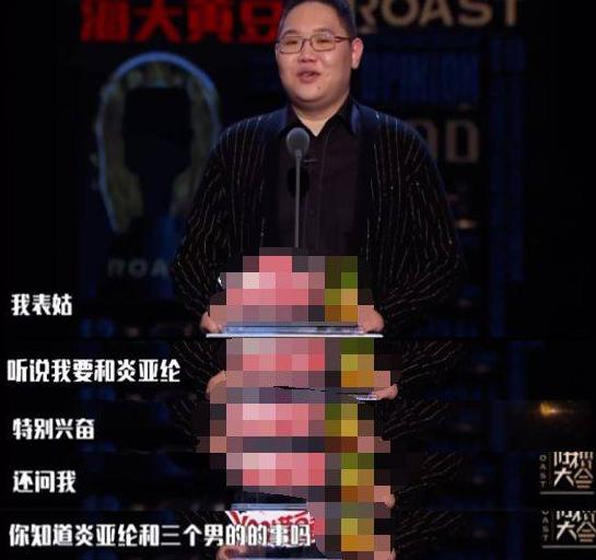 吐槽大会为什么没了,吐槽大会玩不起