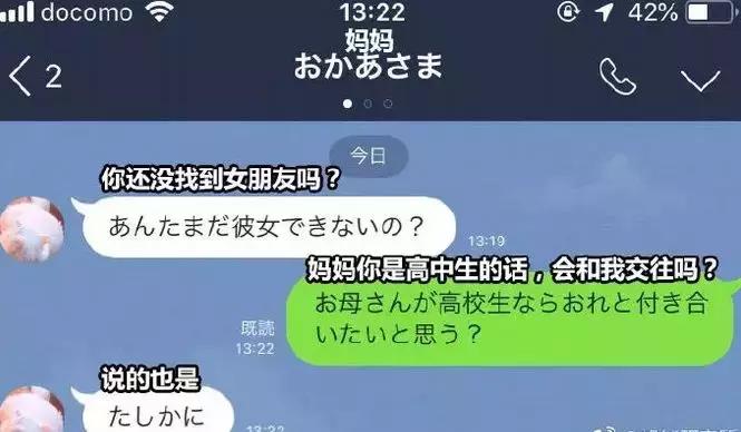 对不起先生，请不要在手机上*飞机打**