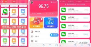 下载苹果试玩app详细教程,苹果试玩平台十大app排行榜