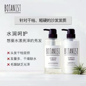 秋冬季洗发水推荐真实测评,秋冬季的洗发水