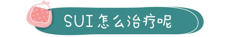 很多女性的尴尬事：一打喷嚏就漏尿！这些尿*禁失**病因须注意（下）