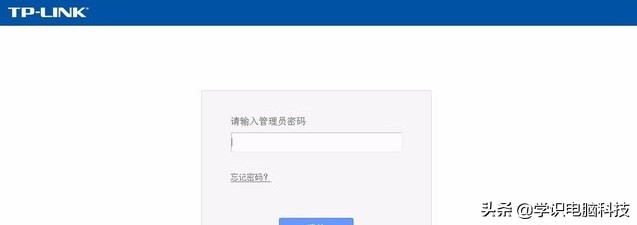 腾达路由器怎么查看宽带账号密码,手机查看路由器宽带账号密码