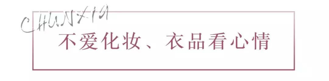 春夏丑,春夏的脸让人感觉不舒服