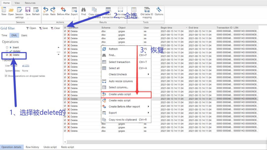 sql数据库delete删除后怎么恢复,sqlserver删除的表数据怎么恢复