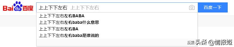 童年回忆的游戏记录下来,童年游戏招式秘籍是什么