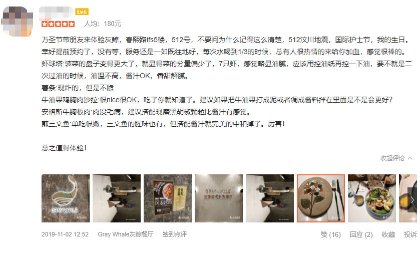 graywhale灰鲸餐厅成都ifs店,灰鲸西餐厅ifs