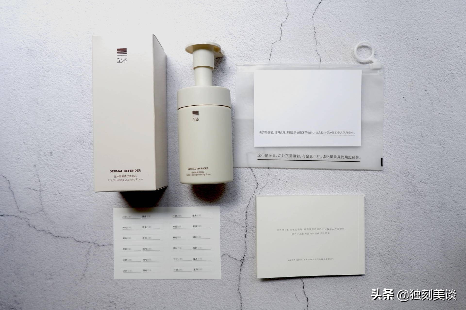 上一季度的空瓶，9款护肤品中，1款上了黑名单，还有1款已停产