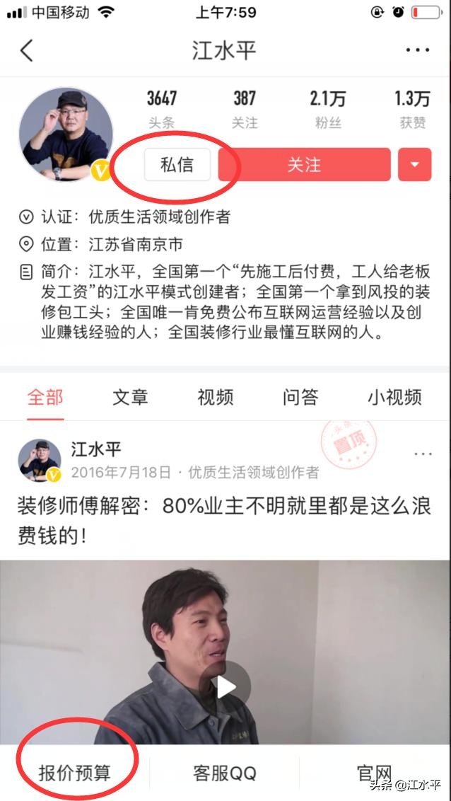 客厅没有采光怎么样让客厅变亮,客厅暗怎么增强采光