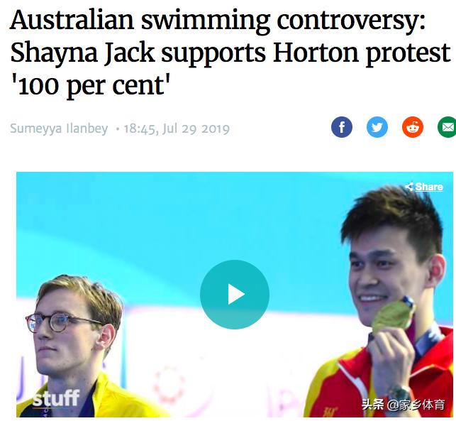 贼喊捉贼？澳洲吃药天才或被剥夺奥运资格，却仍力挺霍顿炮轰孙杨