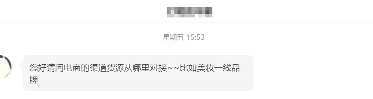 淘宝运营如何选款女装店铺,淘宝运营非标品选品的方法和技巧