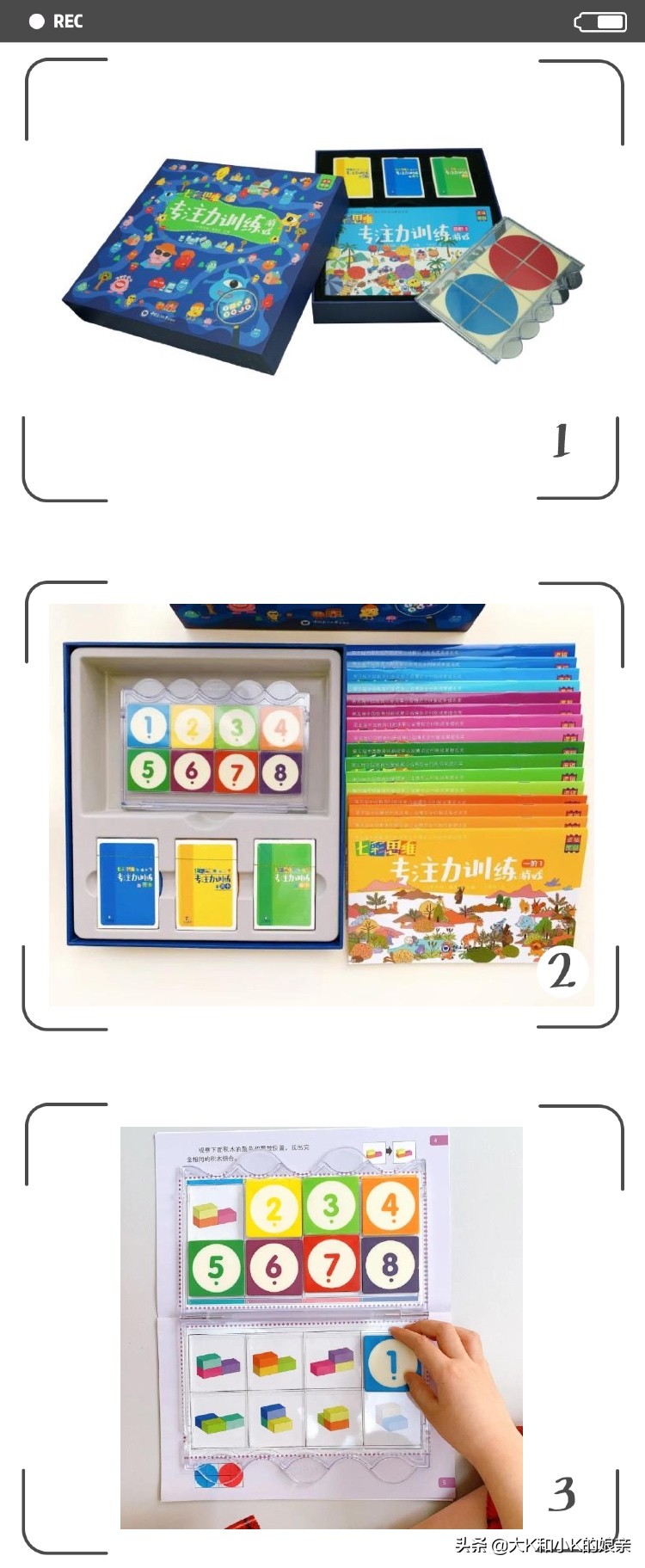 数学思维启蒙逻辑狗,数学启蒙逻辑狗