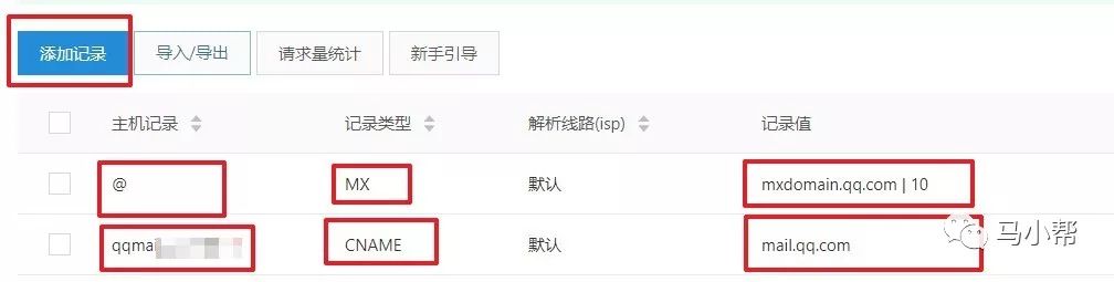 如何创建免费的域名邮箱,如何创建自定义域名邮箱