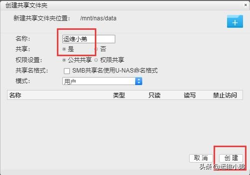 win10系统家用nas搭建详细教程,用macmini搭建nas系统