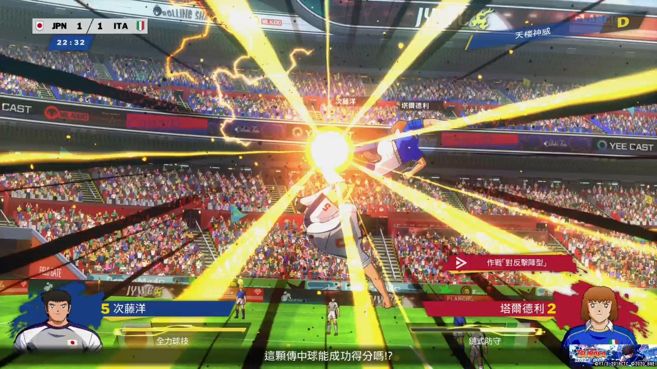 队长小翼新秀崛起要不要加速,队长小翼新秀崛起世界赛