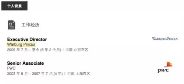 会计人常见的三种职业发展路线,财会人员的晋升之路