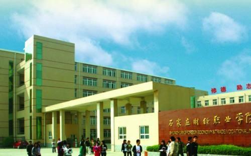 河北省就业率低于80%的专业,河北十大最好的高职专科院校排名