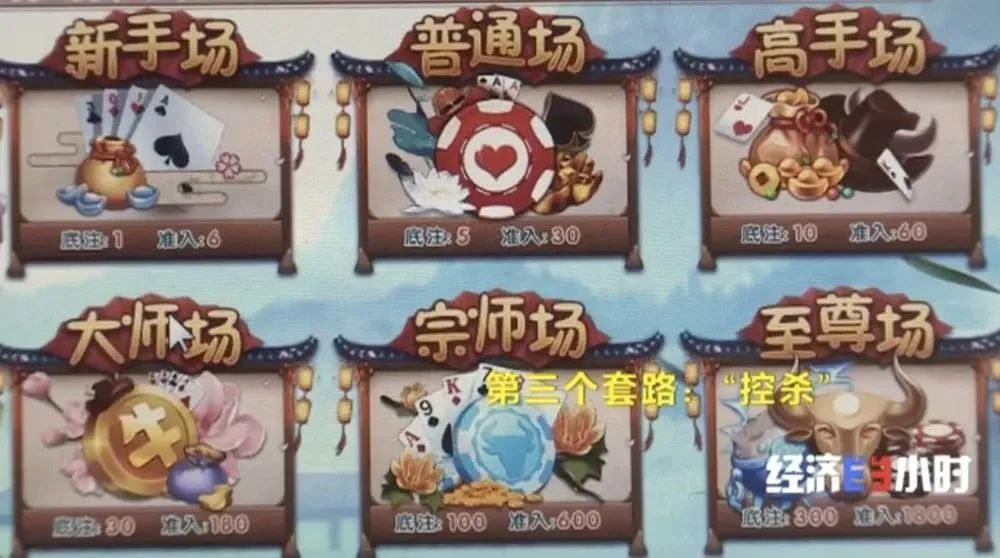 关于赌博的警示提醒,赌博提醒