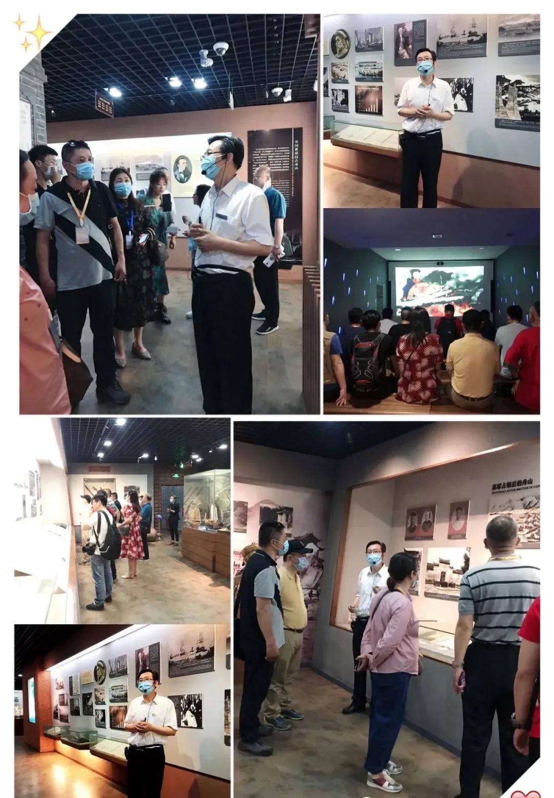 定海印记,印迹定海