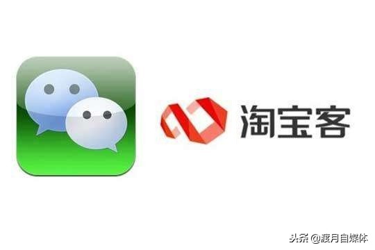 淘宝淘客怎么做才有效果,淘宝客经验分享如何成为淘宝客