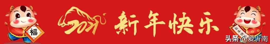 打卡新地标——沂南县图书馆新馆