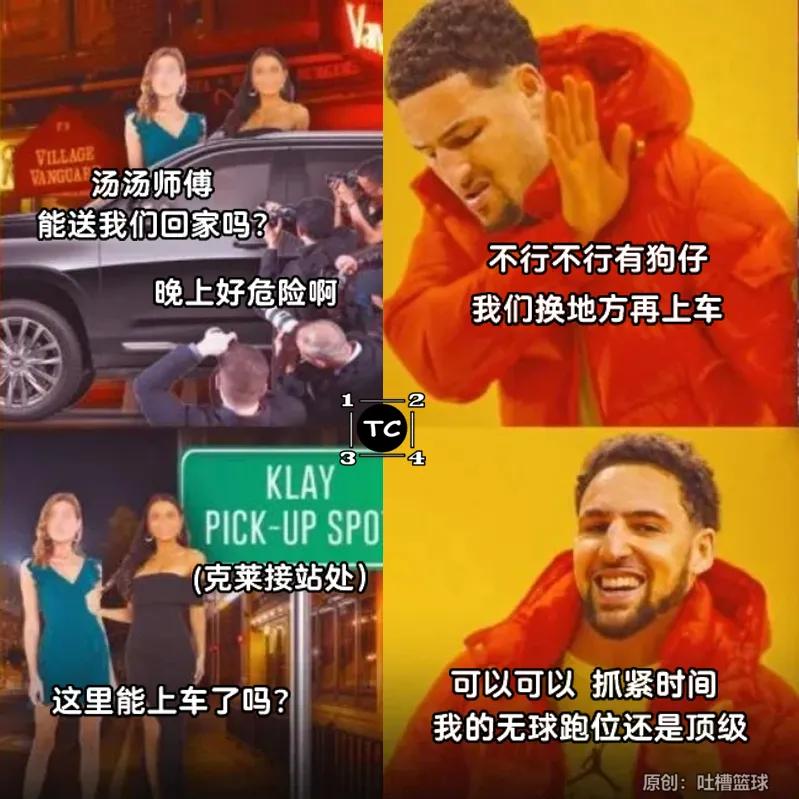 这才叫专业英文,克莱无球跑位集锦